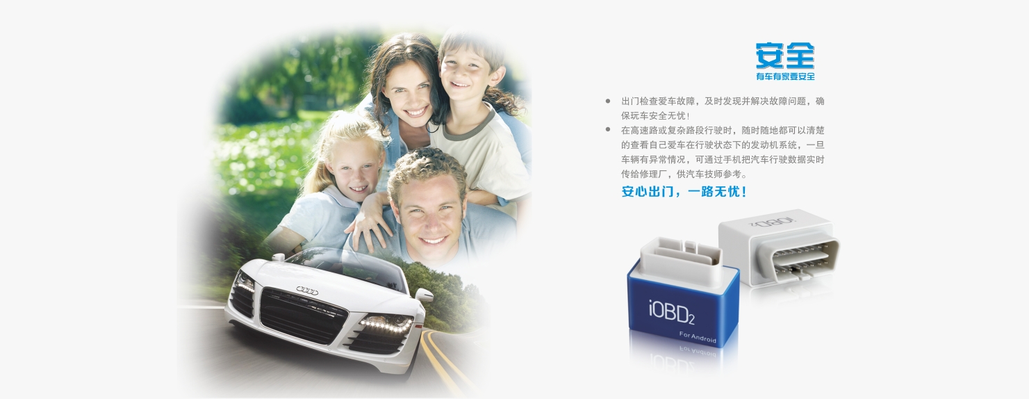 深圳市朗仁科技有限公司