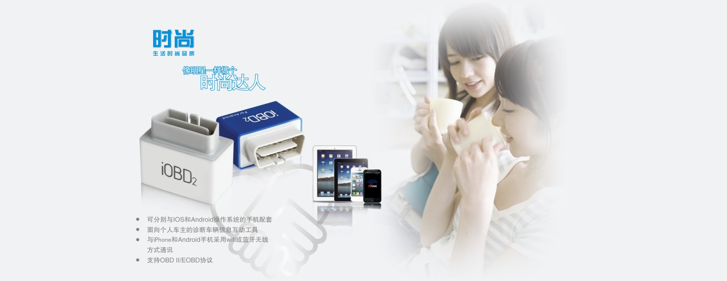 深圳市朗仁科技有限公司